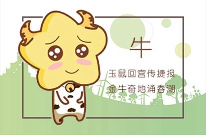 2021年是金命还是土命 有什么说法
