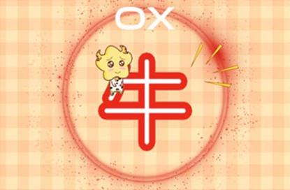 2021年宝宝哪个月出生命最好 哪月的命运好