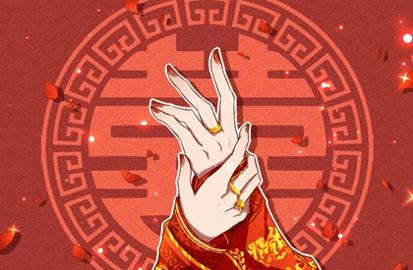 91年属羊的婚姻美满吗 有何说法