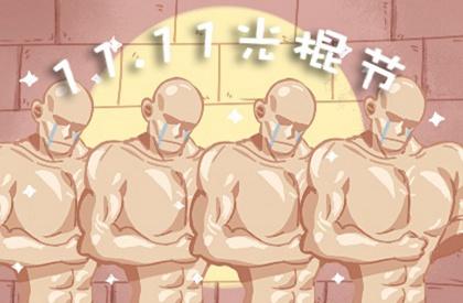 1980属猴人2021年运势如何 辛丑年运势
