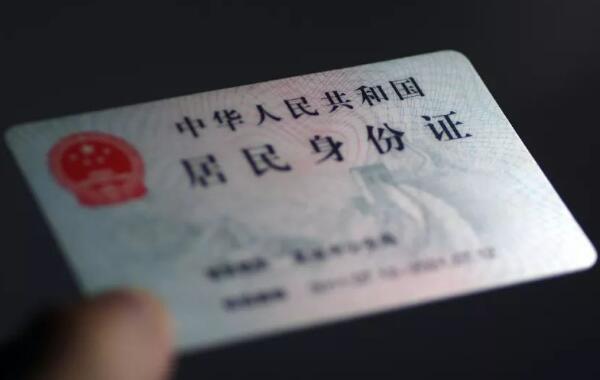 手机号码查身份证 我们的信息是否足够安全