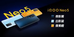 iqooneo5ֶܷ