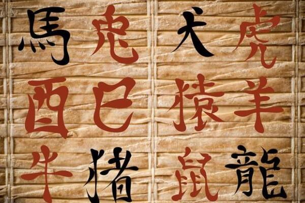 八字排盘中的四柱神煞是什么 四柱神煞解析