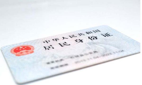 身份证最后一位是x是什么意思 只有一个标准解释
