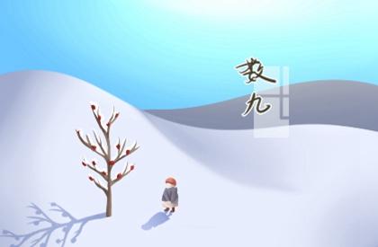 唯字辈的男孩名字 唯字取名男生的